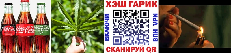 Cannafood конопля  где купить   MEGA   Шатура 