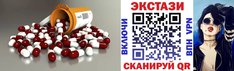 закладки  Шатура  ЭКСТАЗИ ешки 