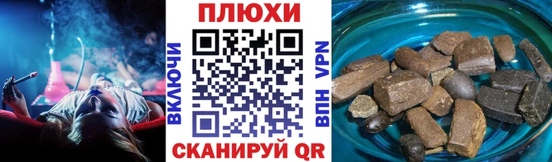 наркота  Шатура  ГАШИШ гашик 