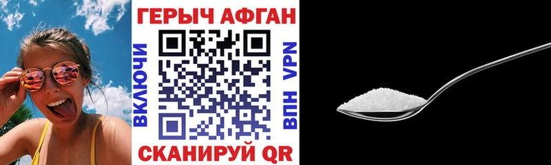 что такое   Шатура  Героин гречка 