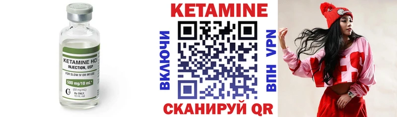 это состав  где можно купить   Шатура  Кетамин ketamine 