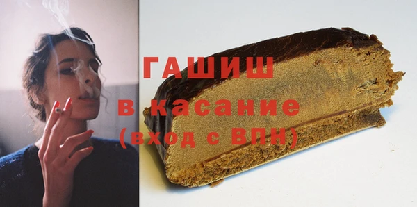 альфа пвп VHQ Беломорск