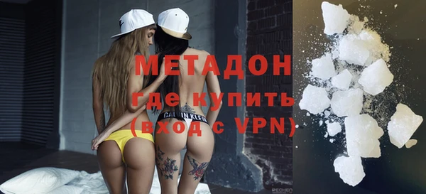 дистиллят марихуана Белокуриха