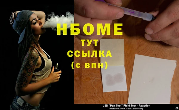 дистиллят марихуана Белокуриха