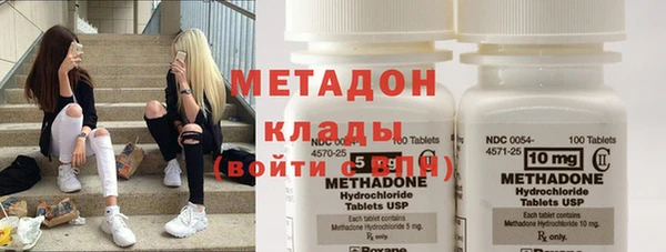 альфа пвп VHQ Беломорск