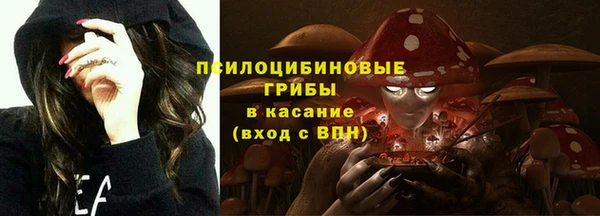 дистиллят марихуана Белокуриха