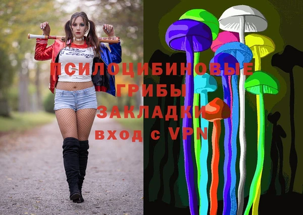 альфа пвп VHQ Беломорск