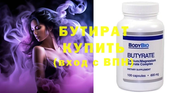 альфа пвп Сосновый Бор