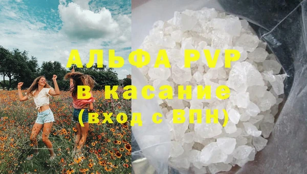 дистиллят марихуана Белокуриха