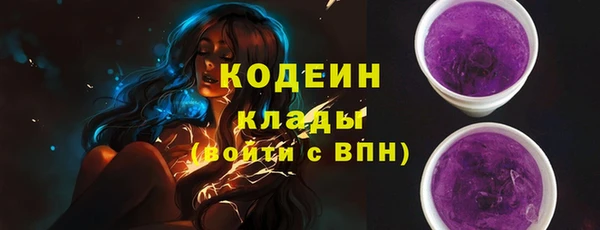 альфа пвп VHQ Беломорск