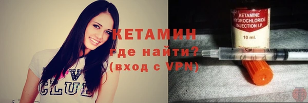 дистиллят марихуана Белокуриха