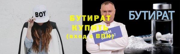 дистиллят марихуана Белокуриха