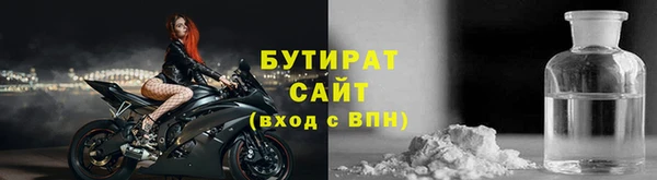 не бодяженный Белоозёрский