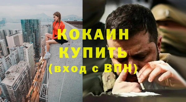 дистиллят марихуана Белокуриха