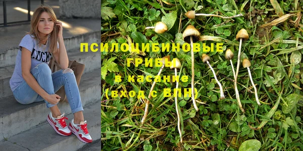 альфа пвп VHQ Беломорск