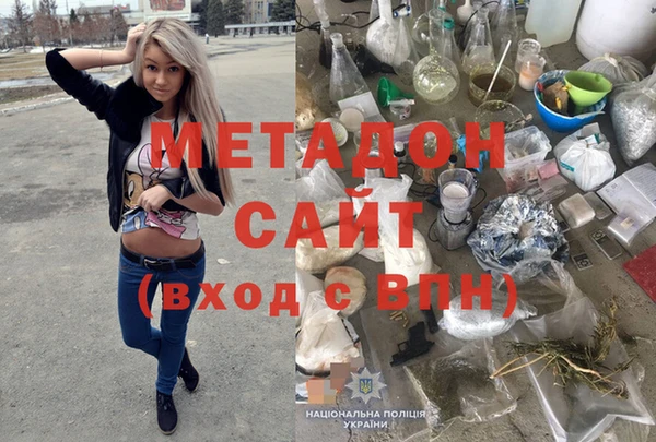 дистиллят марихуана Белокуриха