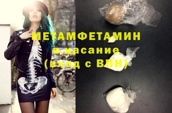мефедрон мука Дубовка