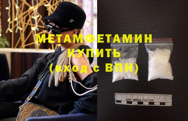 альфа пвп Сосновый Бор