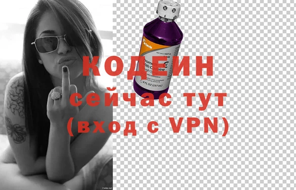 альфа пвп VHQ Беломорск