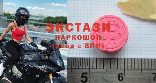 меф VHQ Сосновка