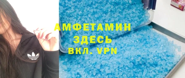 амфетамин Сосновоборск