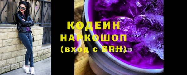 альфа пвп Сосновый Бор