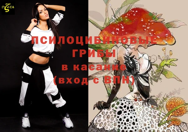дистиллят марихуана Белокуриха