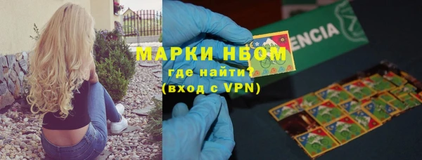 дистиллят марихуана Белокуриха