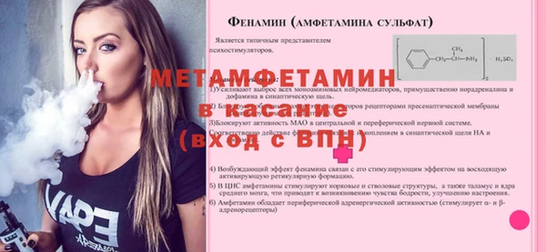 меф VHQ Сосновка