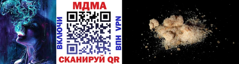 MDMA кристаллы  Шатура 