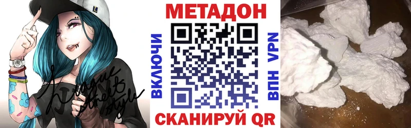 mega ссылки  Шатура  Метадон кристалл 