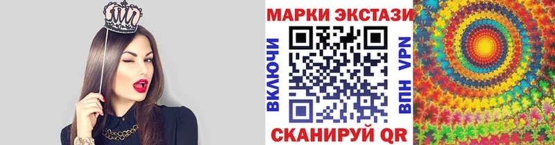 Марки N-bome 1500мкг Шатура