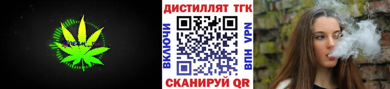 ТГК вейп Шатура