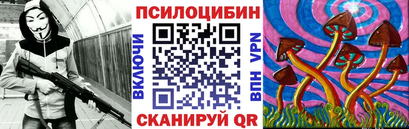 Галлюциногенные грибы ЛСД  Шатура 
